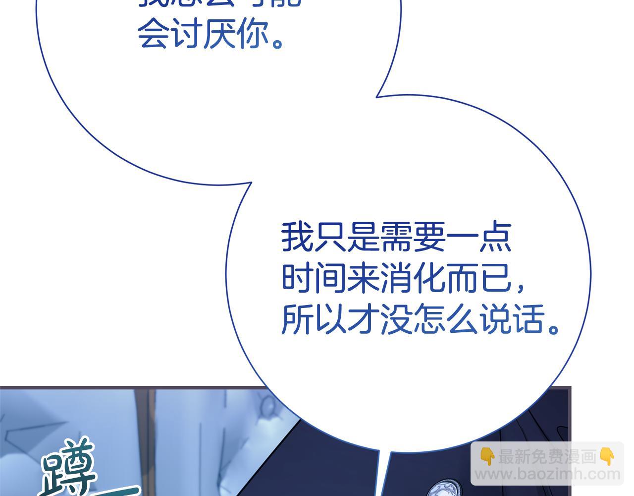 第127话 命运的安排(1/4)-第128话