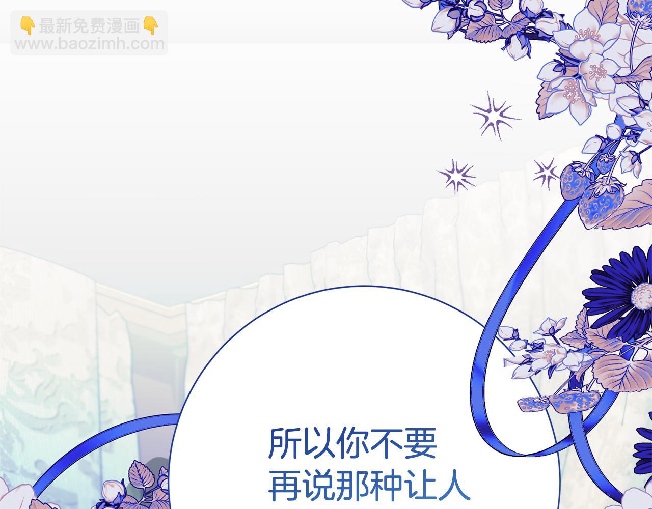 第127话 命运的安排(1/4)-第128话