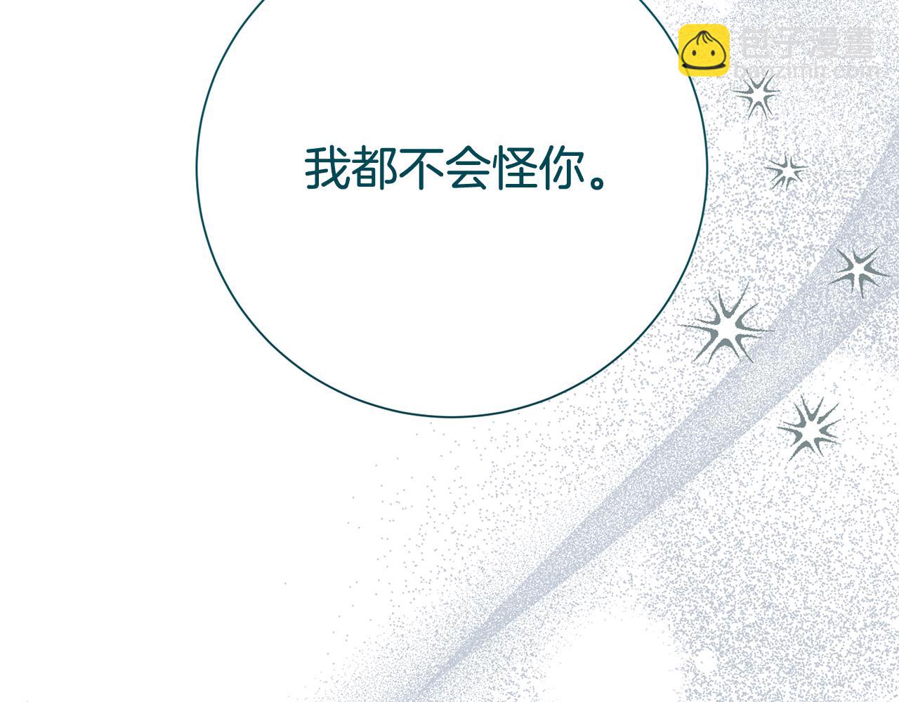 第127话 命运的安排(1/4)-第128话