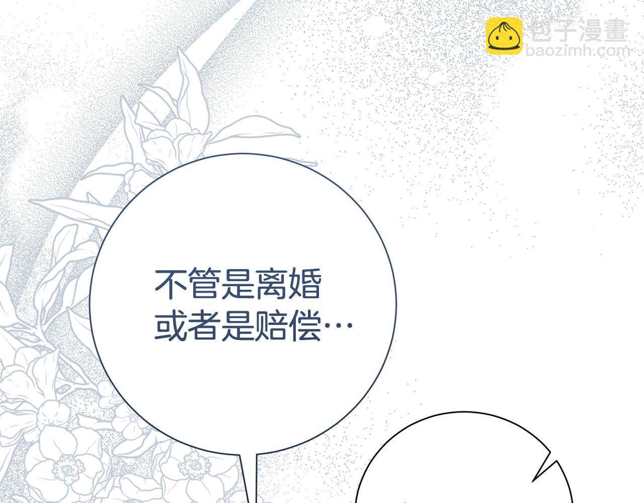 第127话 命运的安排(1/4)-第128话