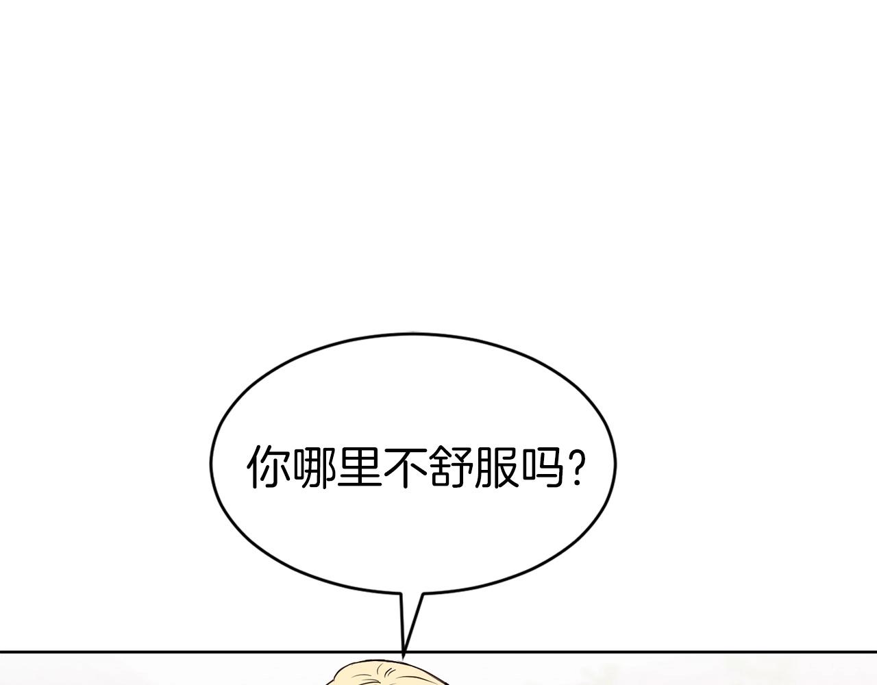 第13话 华丽婚礼(1/3)-第14话