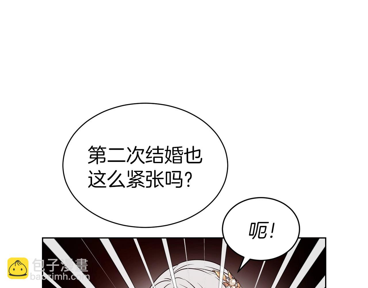 第13话 华丽婚礼(1/3)-第14话