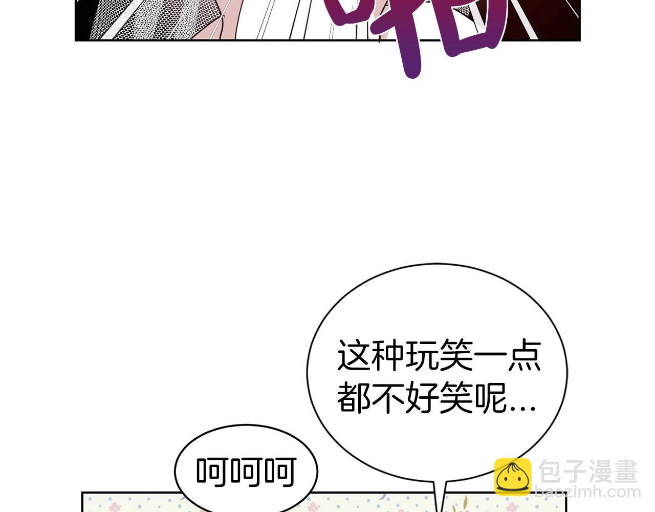 第13话 华丽婚礼(1/3)-第14话