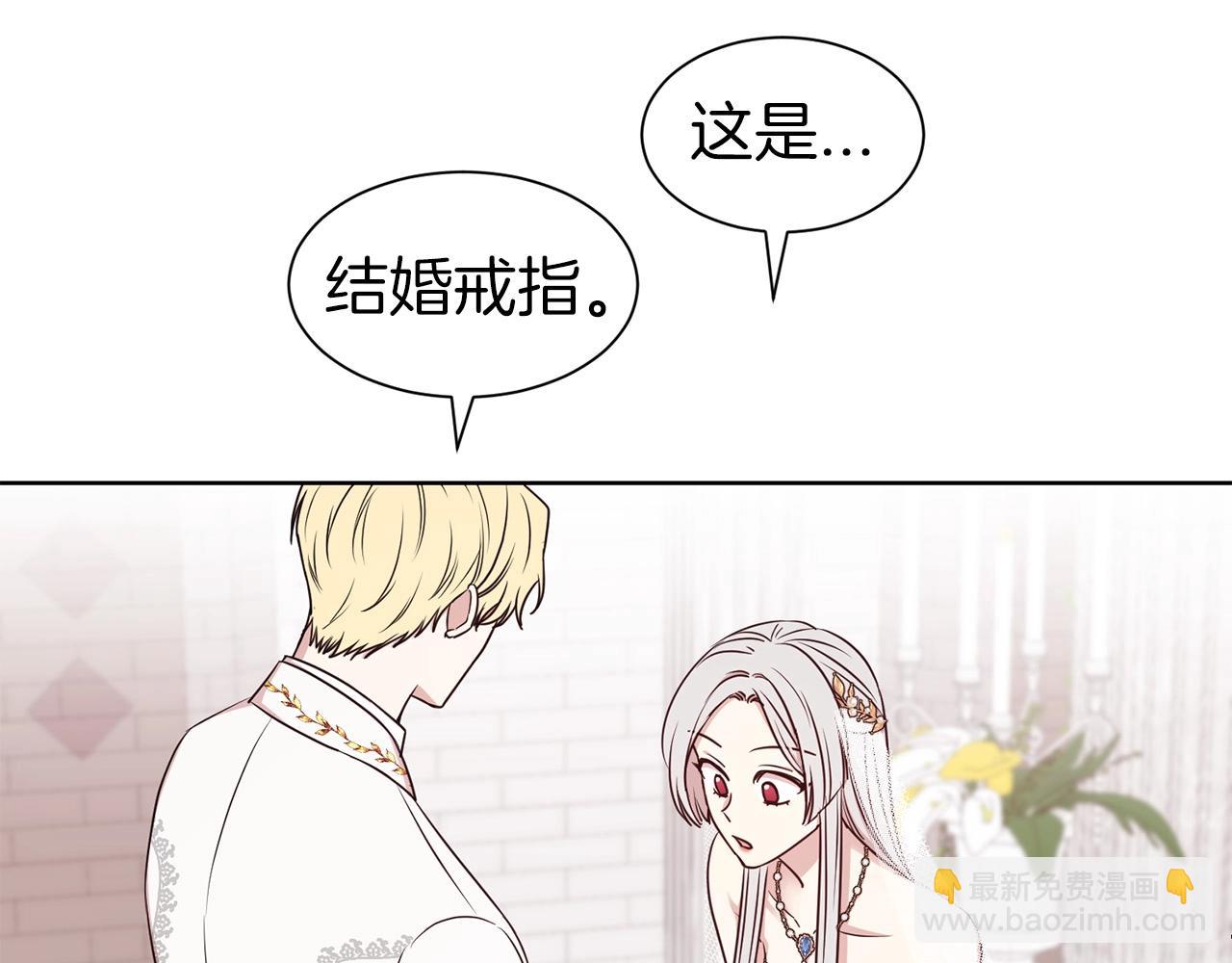 第13话 华丽婚礼(1/3)-第14话