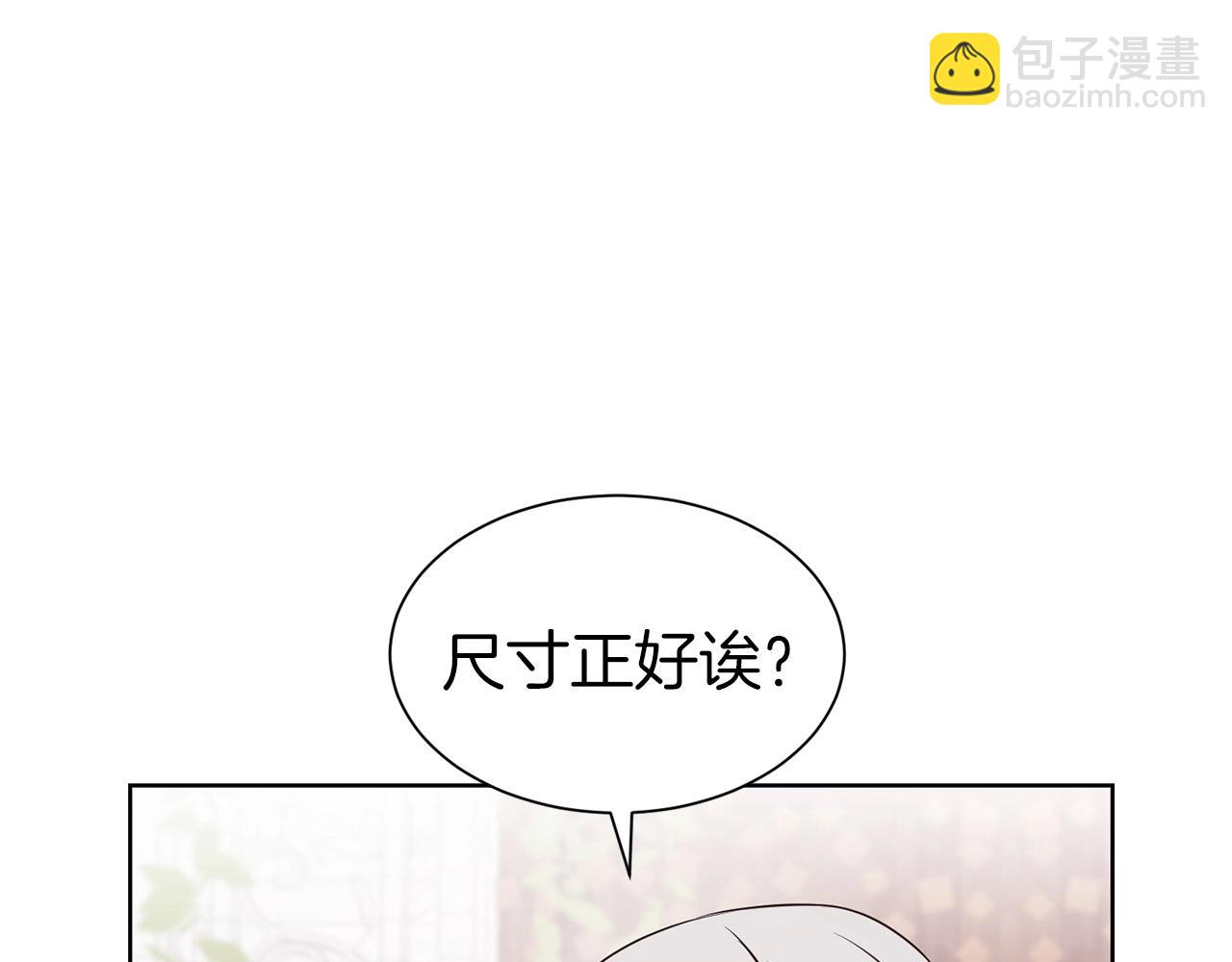 第13话 华丽婚礼(1/3)-第14话