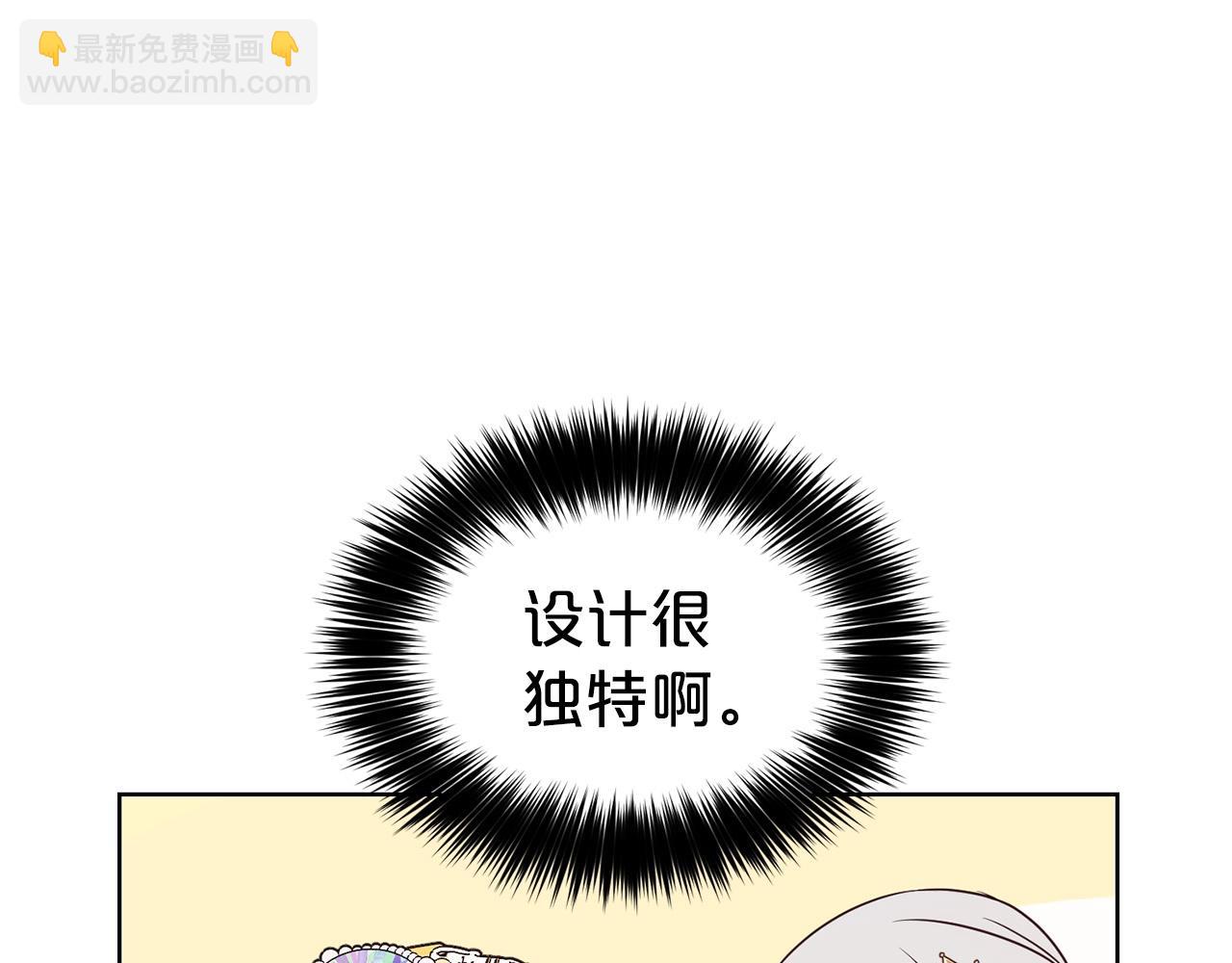 第13话 华丽婚礼(1/3)-第14话