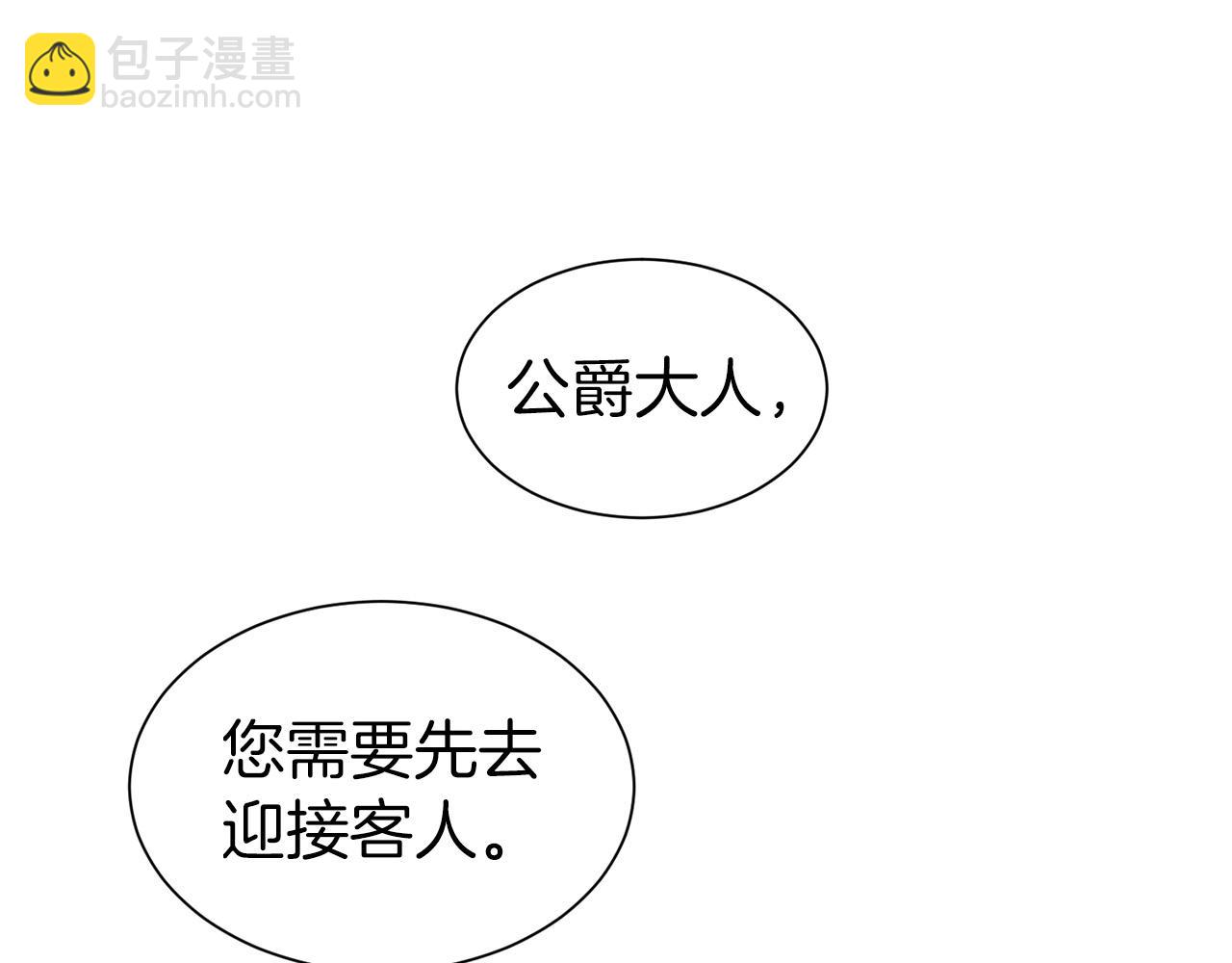 第13话 华丽婚礼(1/3)-第14话