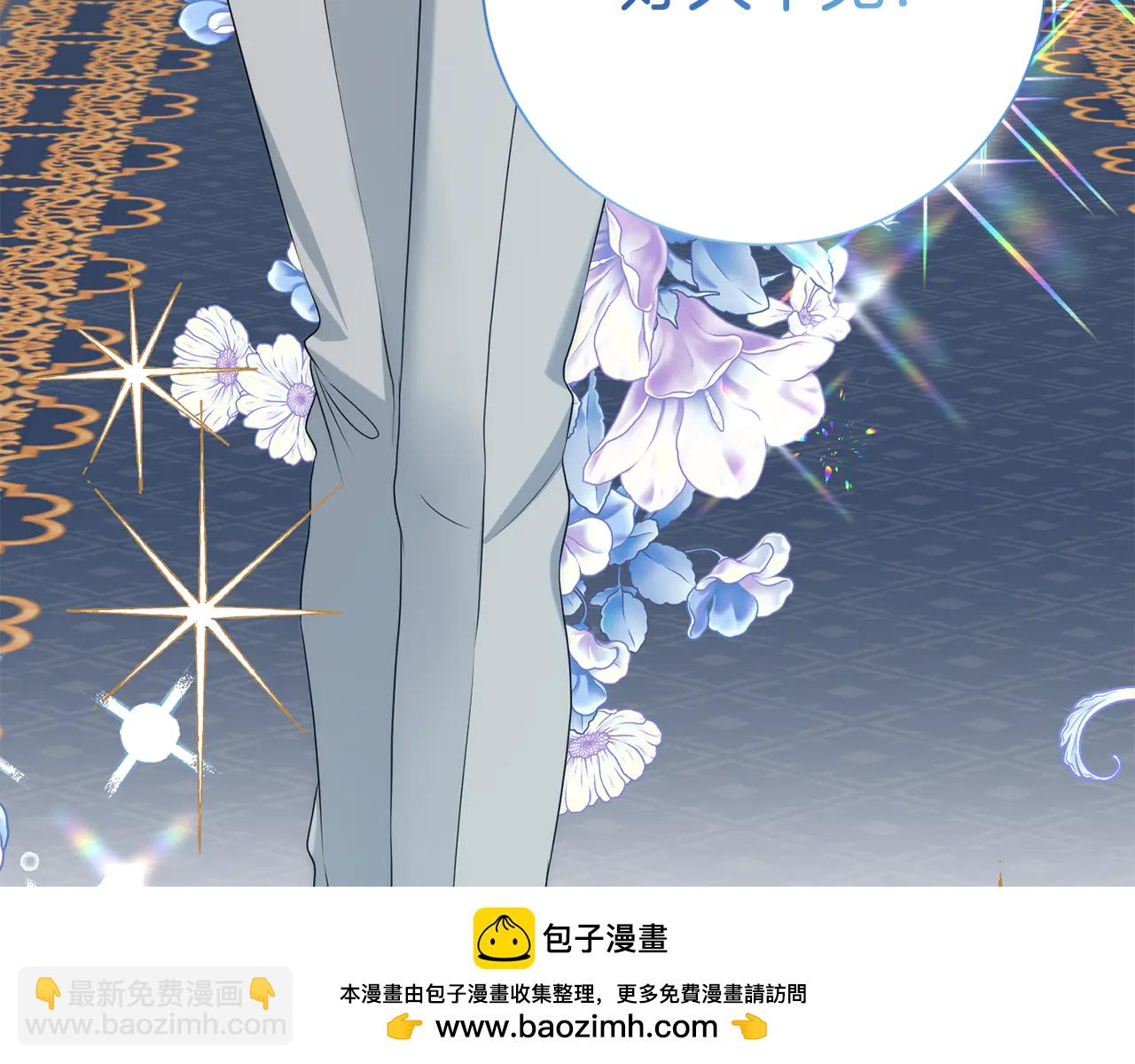 第129话 私藏来信-第130话