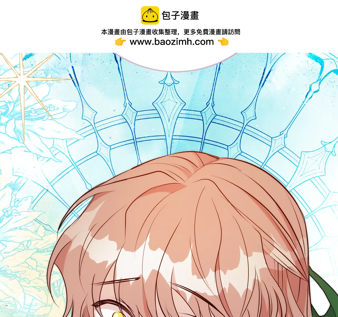第129话 私藏来信-第130话