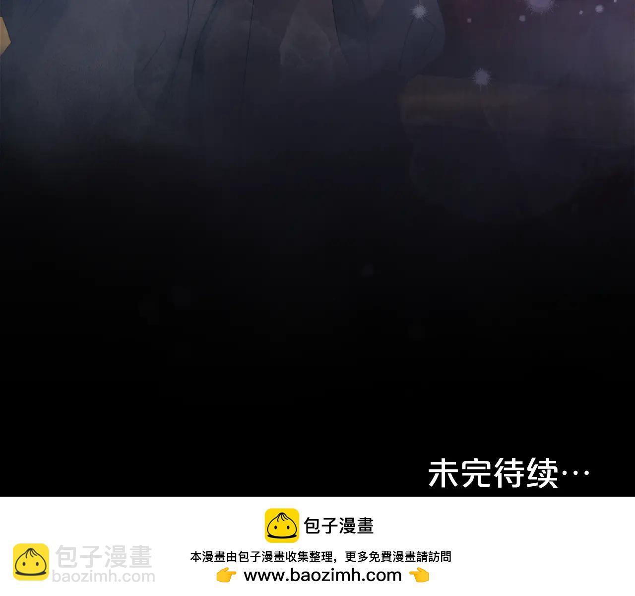 第129话 私藏来信-第130话