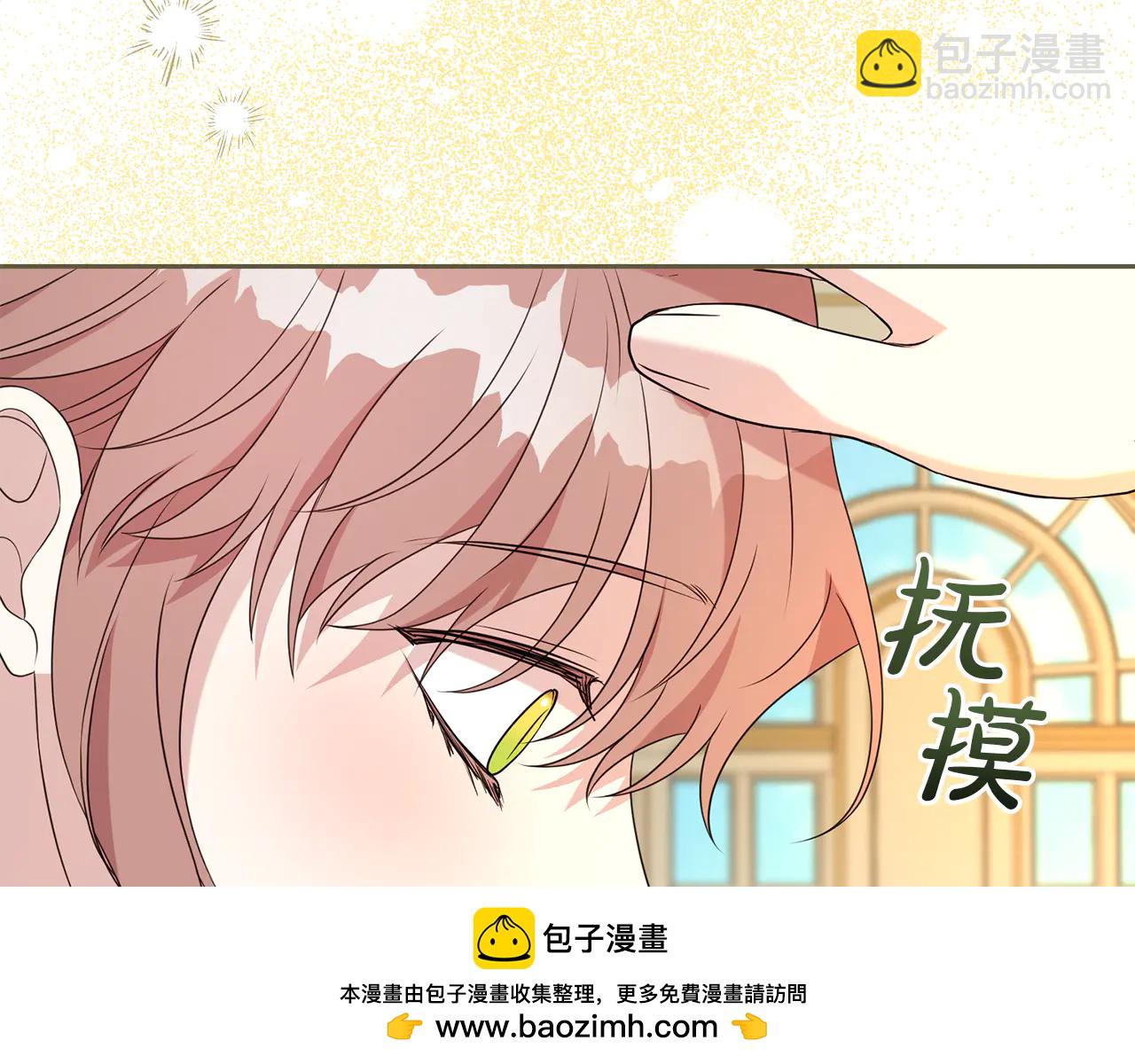 第129话 私藏来信-第130话