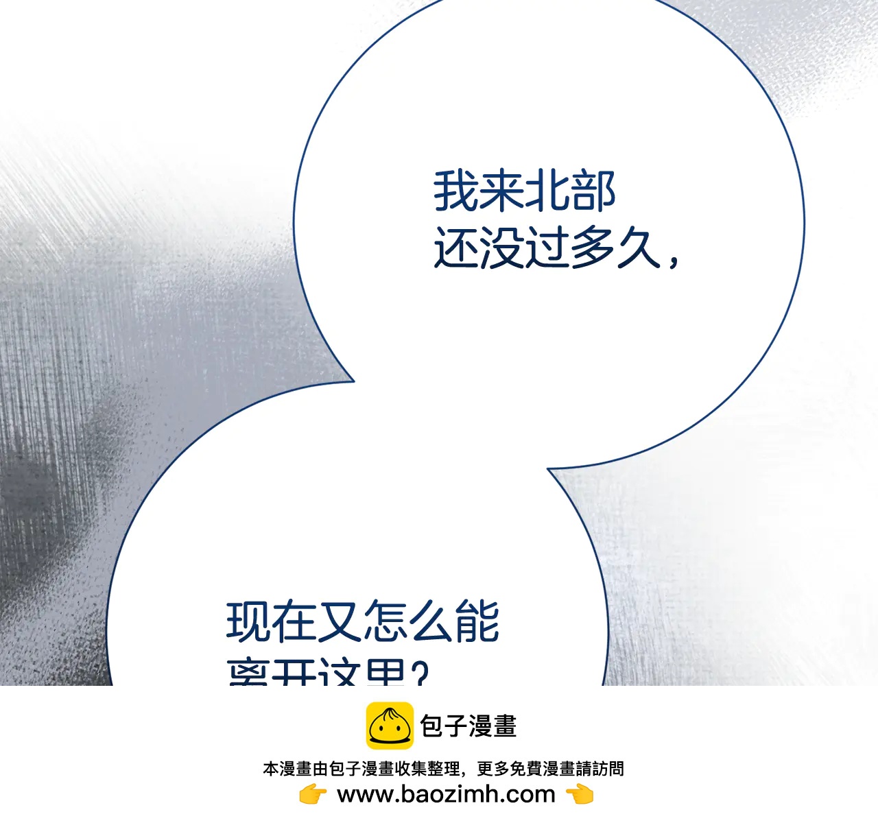 第131话 恶魔的低语-第132话