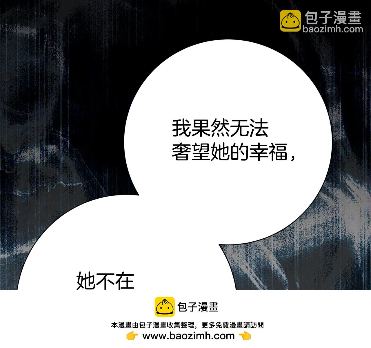 第131话 恶魔的低语-第132话