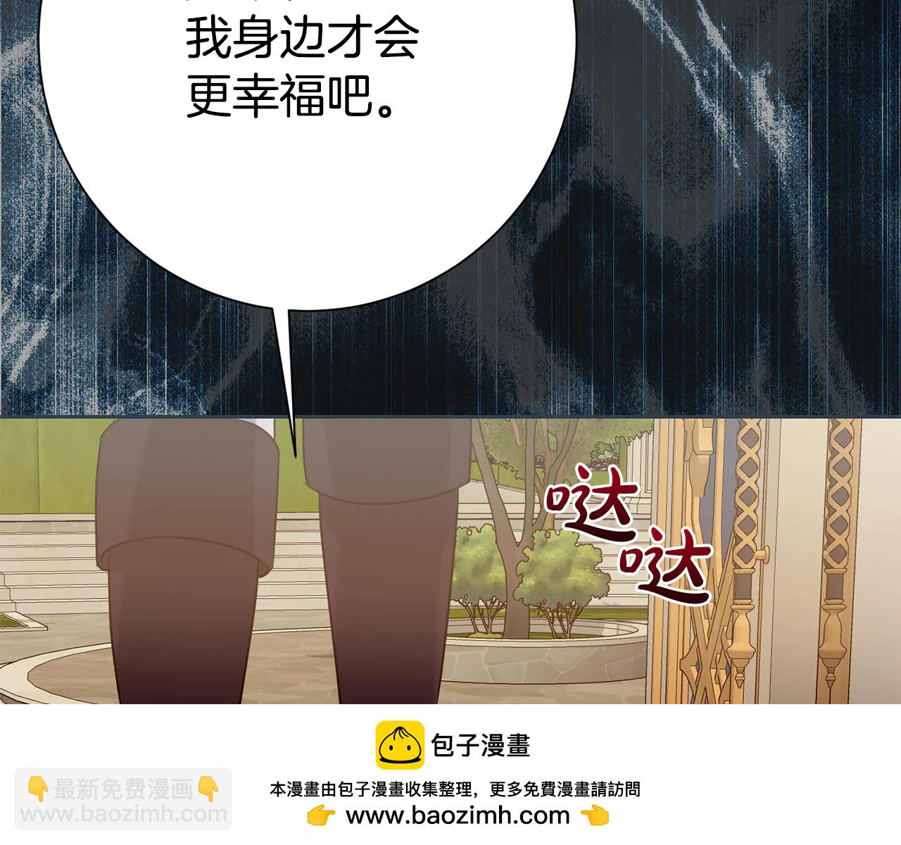第131话 恶魔的低语-第132话