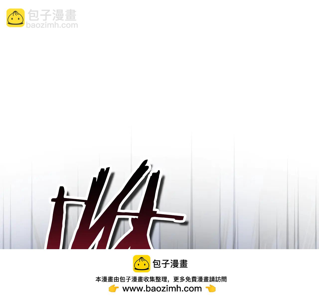 第131话 恶魔的低语-第132话