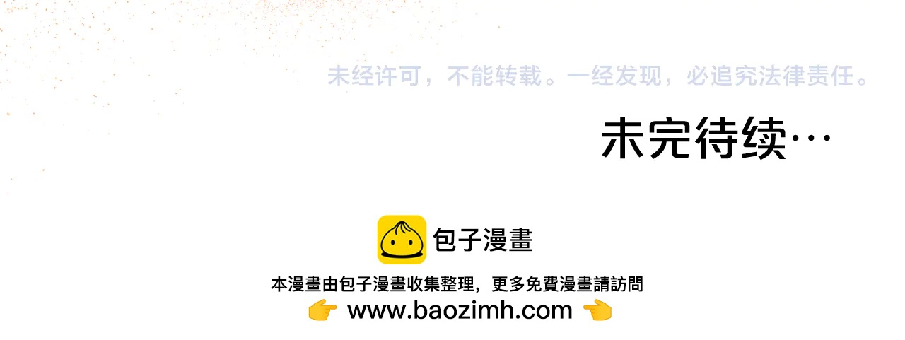 第131话 恶魔的低语-第132话