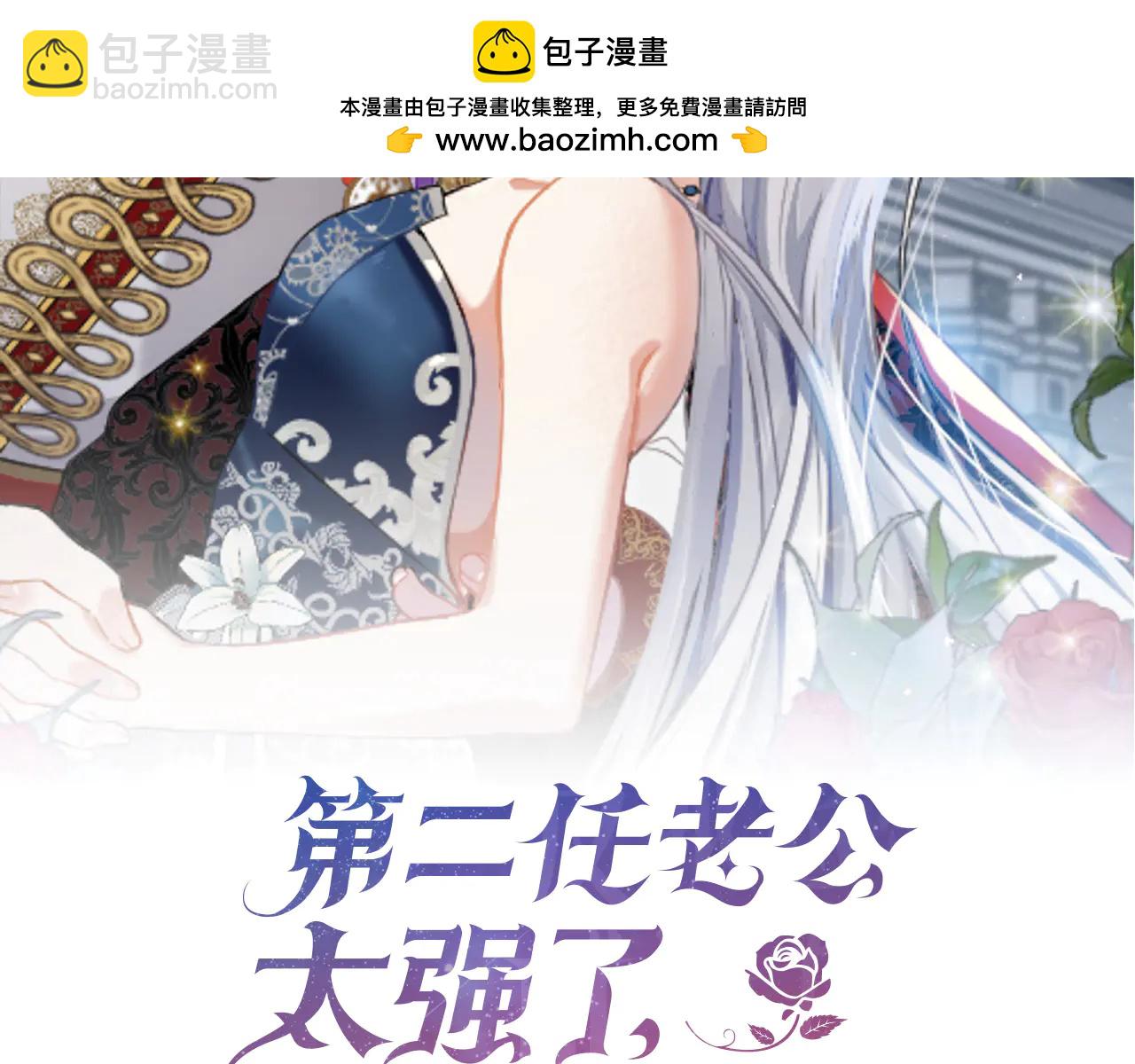 第131话 恶魔的低语-第132话