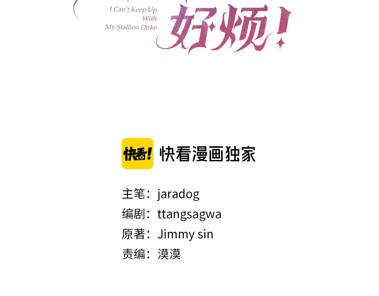 第131话 恶魔的低语-第132话