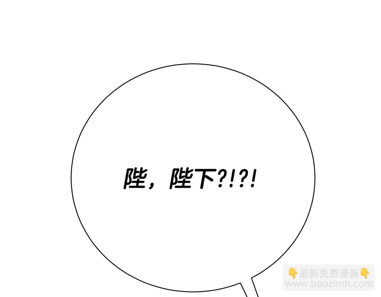第133话 家贼难防(1/5)-第134话
