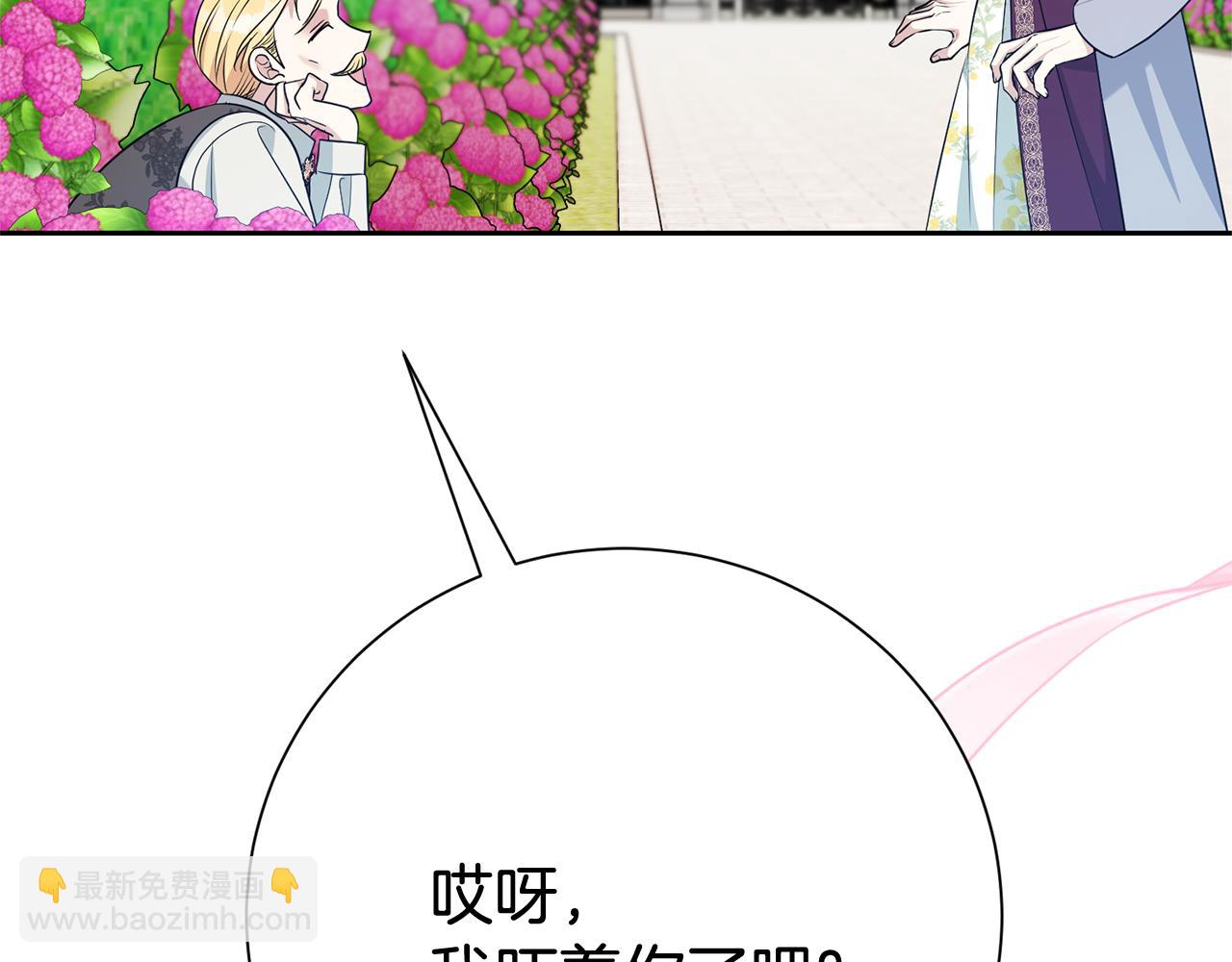 第133话 家贼难防(1/5)-第134话