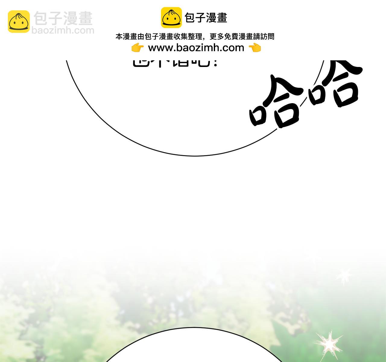 第133话 家贼难防(1/5)-第134话