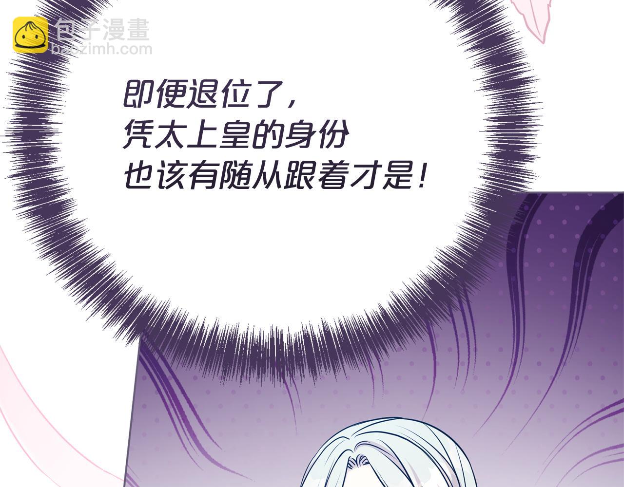 第133话 家贼难防(1/5)-第134话