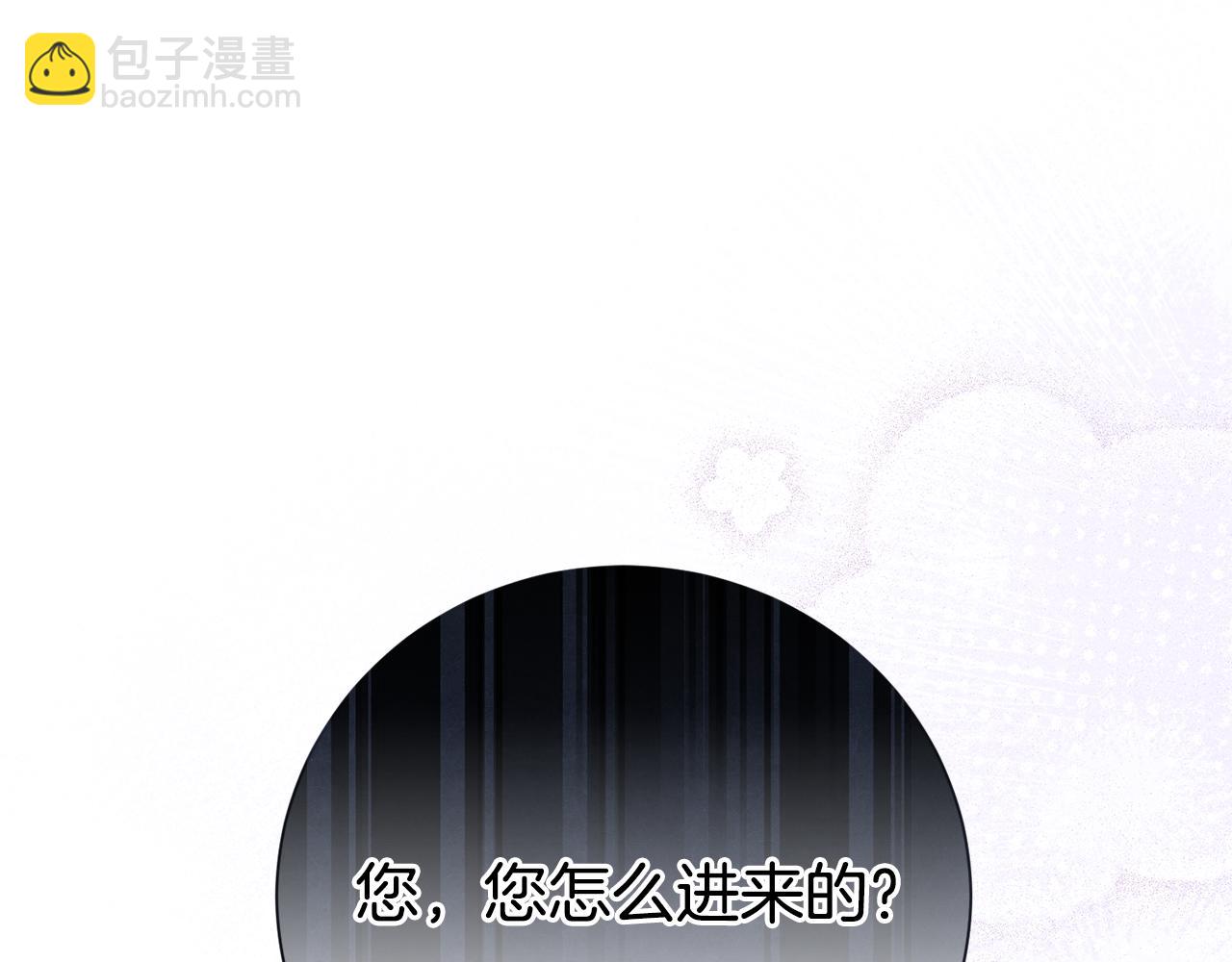 第133话 家贼难防(1/5)-第134话