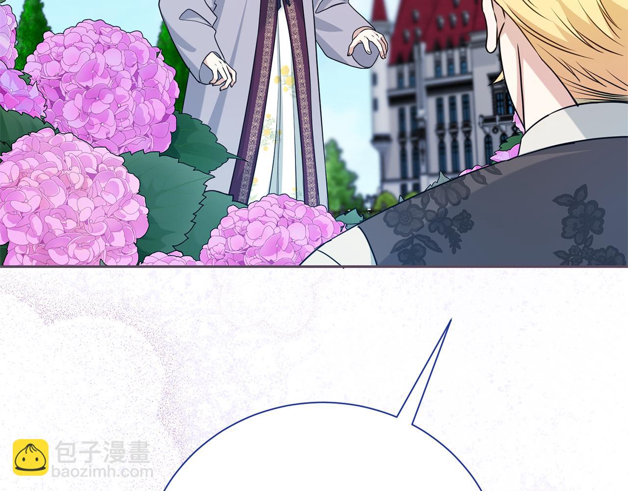 第133话 家贼难防(1/5)-第134话