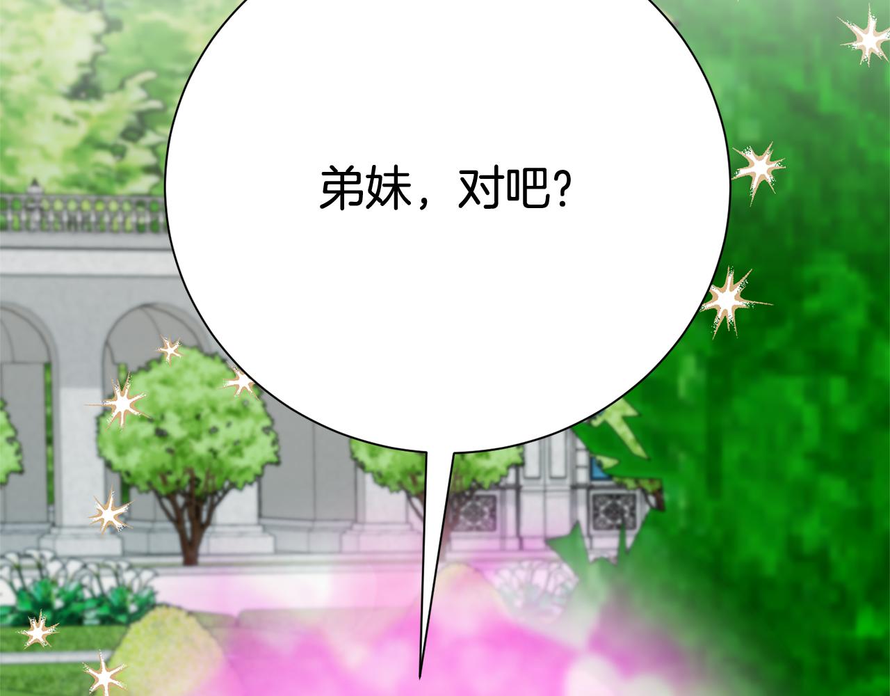 第133话 家贼难防(1/5)-第134话