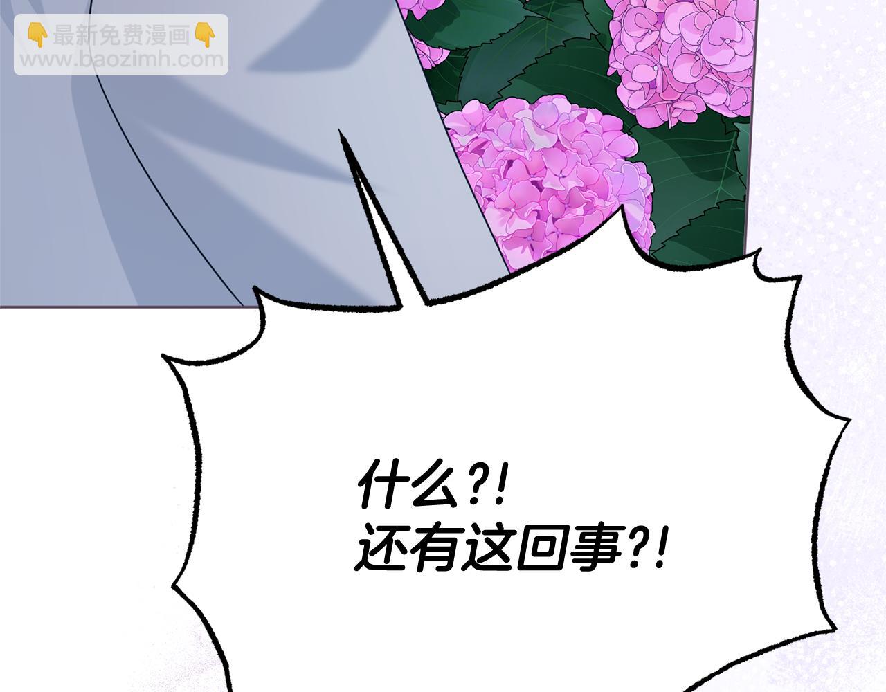 第133话 家贼难防(1/5)-第134话