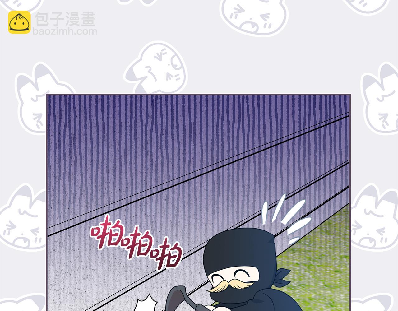 第133话 家贼难防(1/5)-第134话