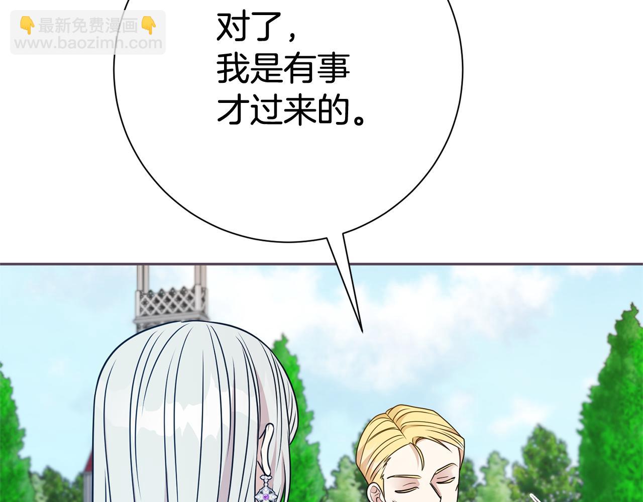 第133话 家贼难防(1/5)-第134话
