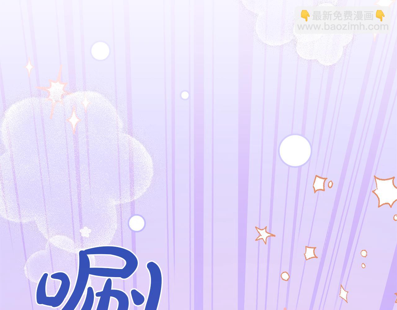 第133话 家贼难防(1/5)-第134话