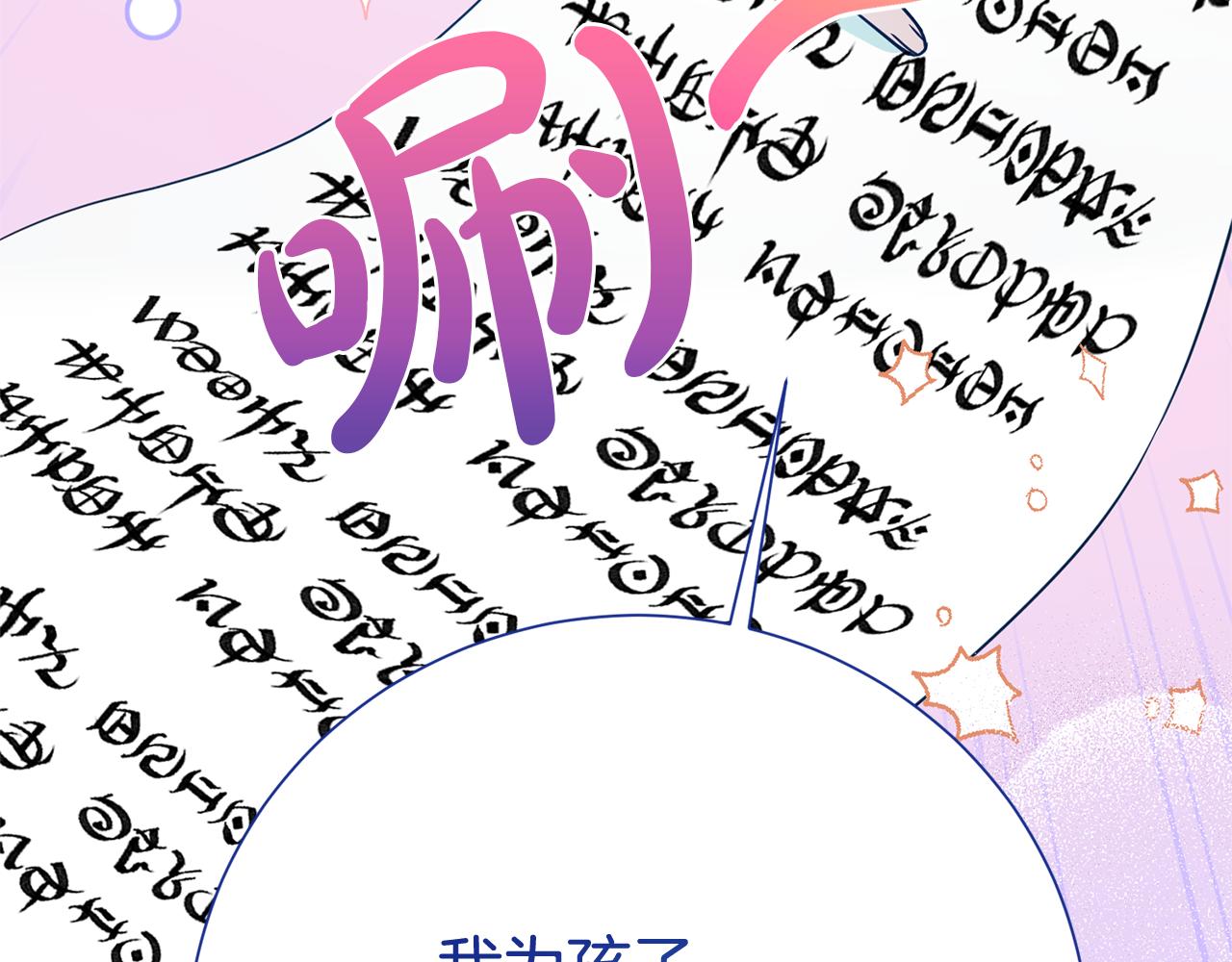 第133话 家贼难防(1/5)-第134话