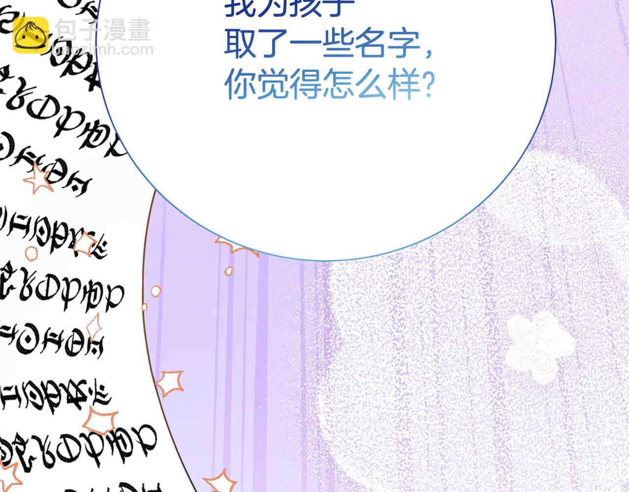 第133话 家贼难防(1/5)-第134话