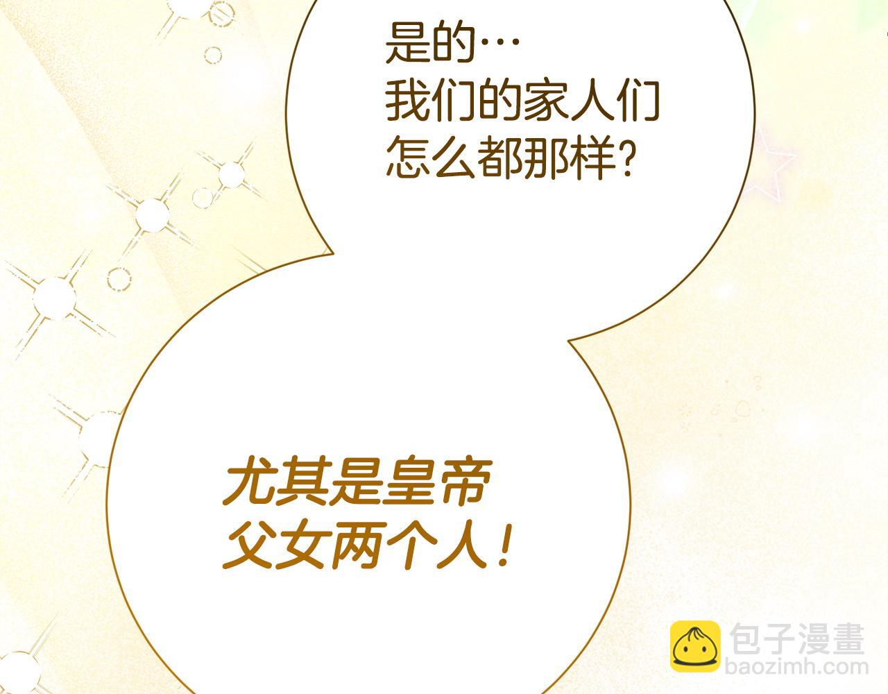 第135话 消失的安妮(1/4)-第136话