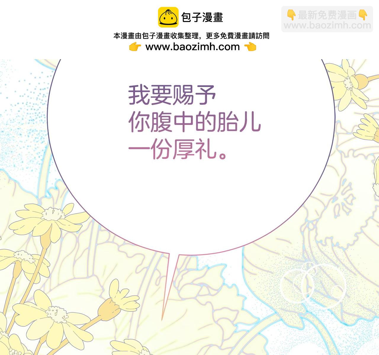 第135话 消失的安妮(1/4)-第136话
