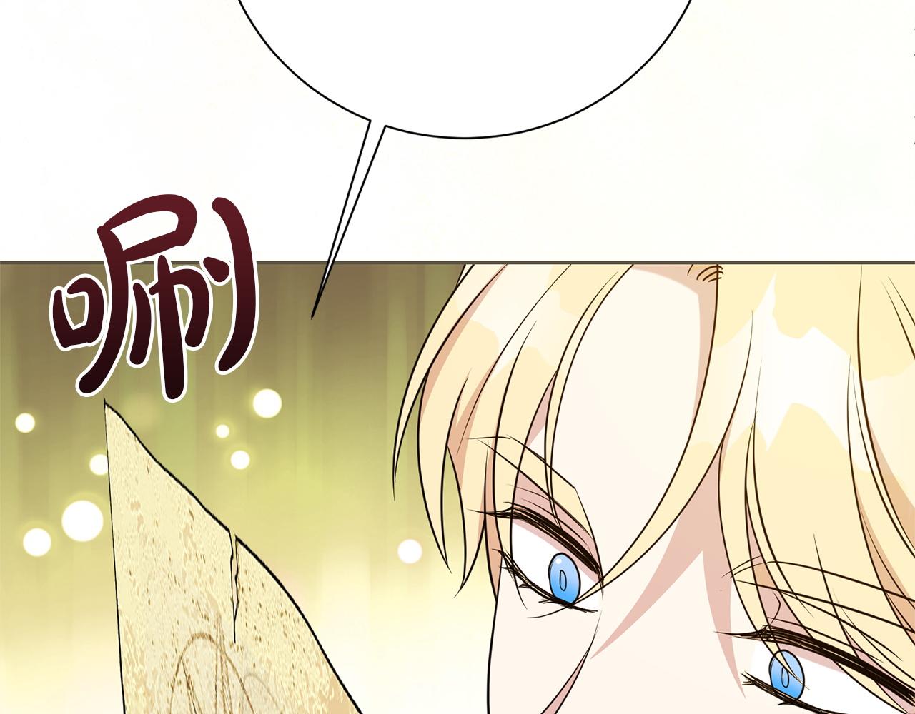 第135话 消失的安妮(1/4)-第136话