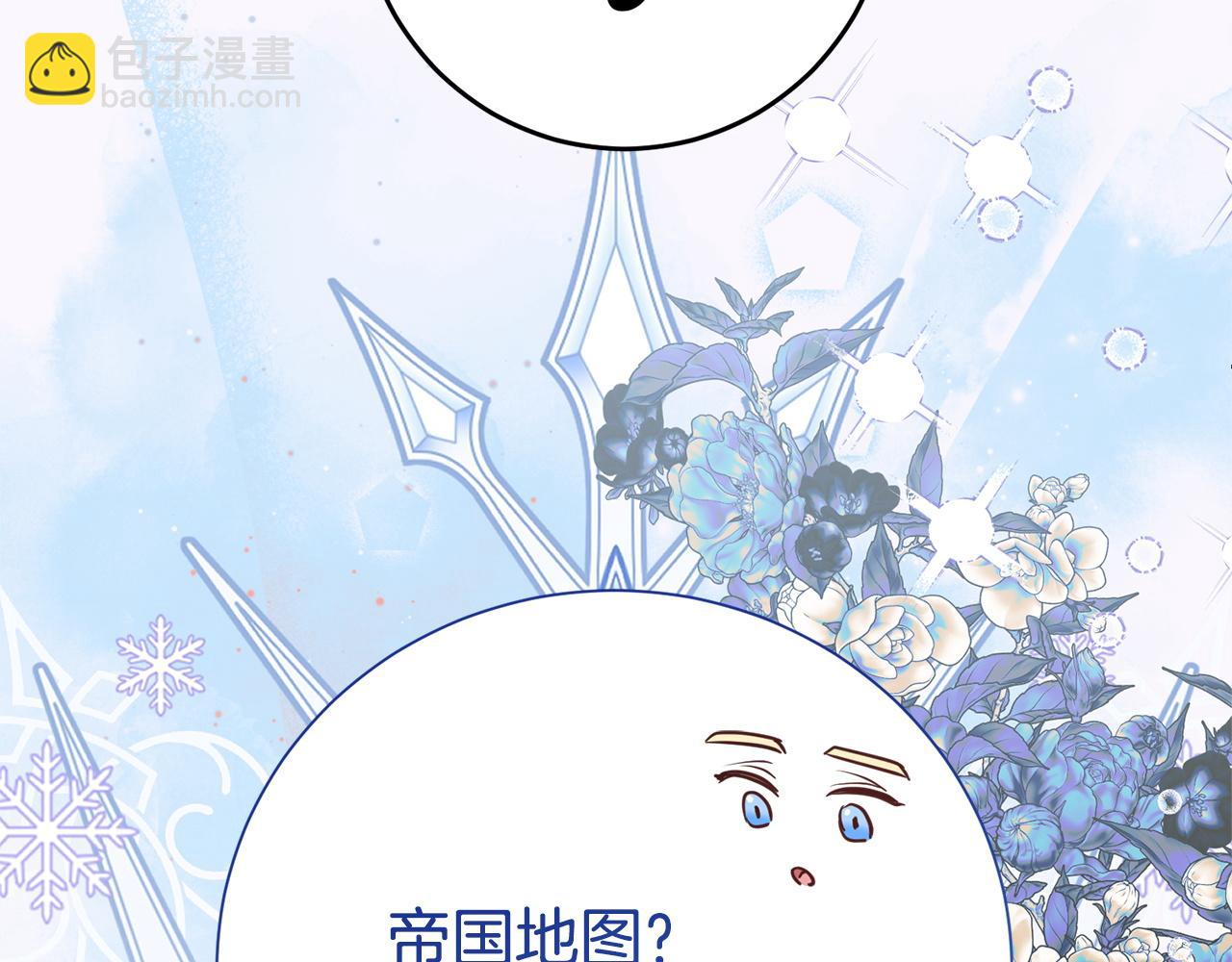 第135话 消失的安妮(1/4)-第136话