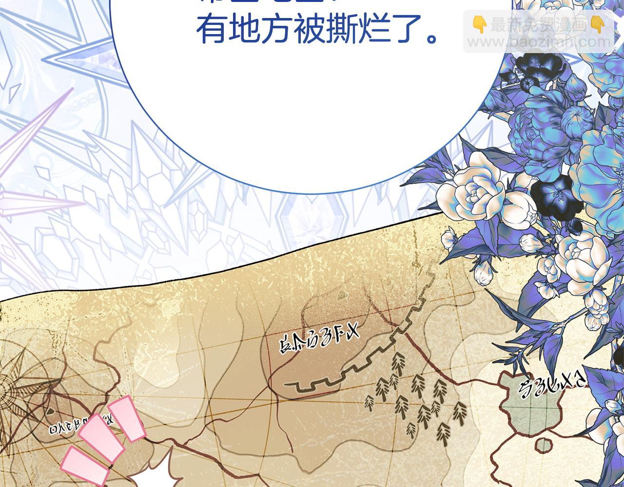 第135话 消失的安妮(1/4)-第136话