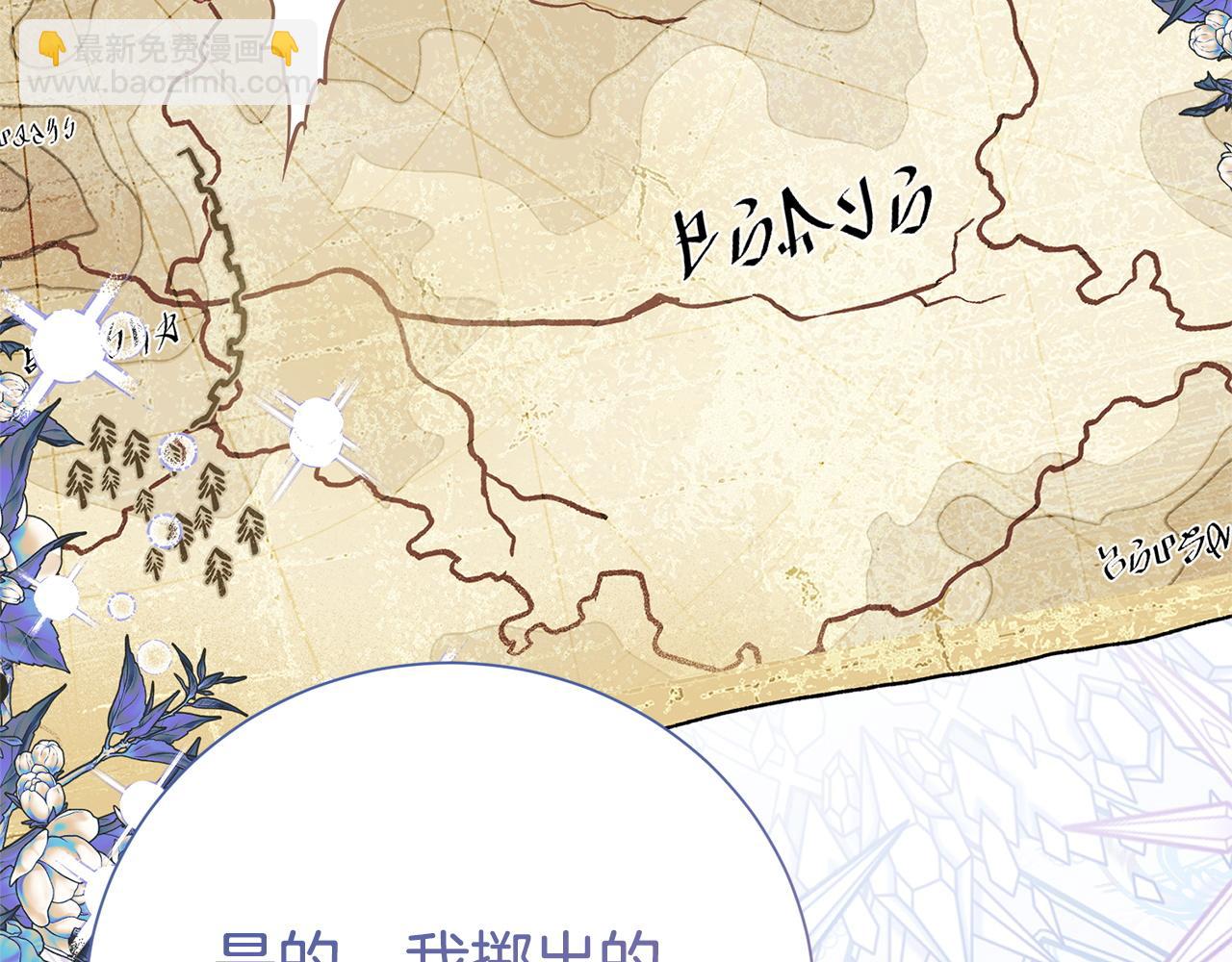 第135话 消失的安妮(1/4)-第136话