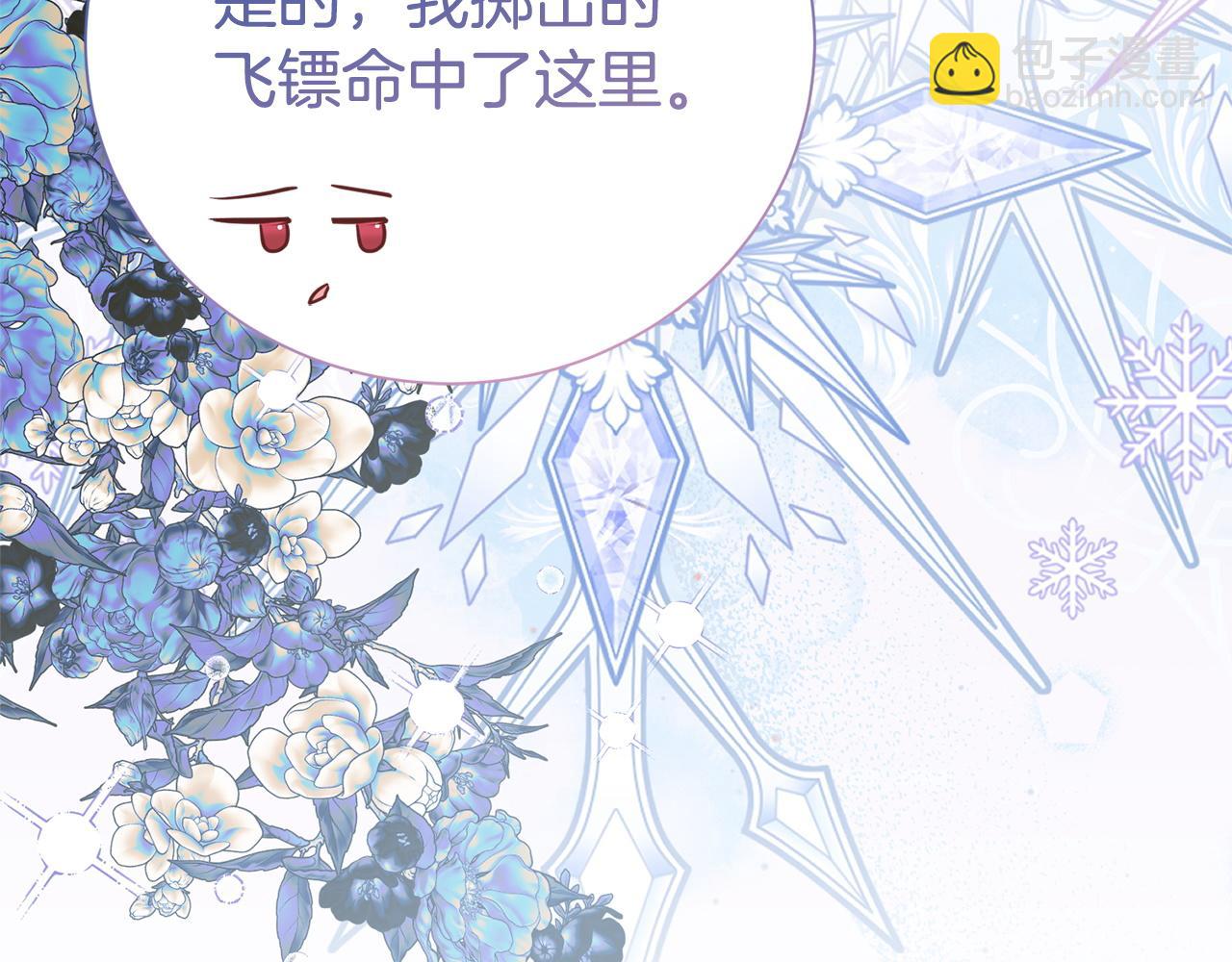 第135话 消失的安妮(1/4)-第136话