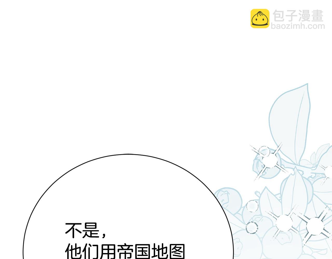 第135话 消失的安妮(1/4)-第136话