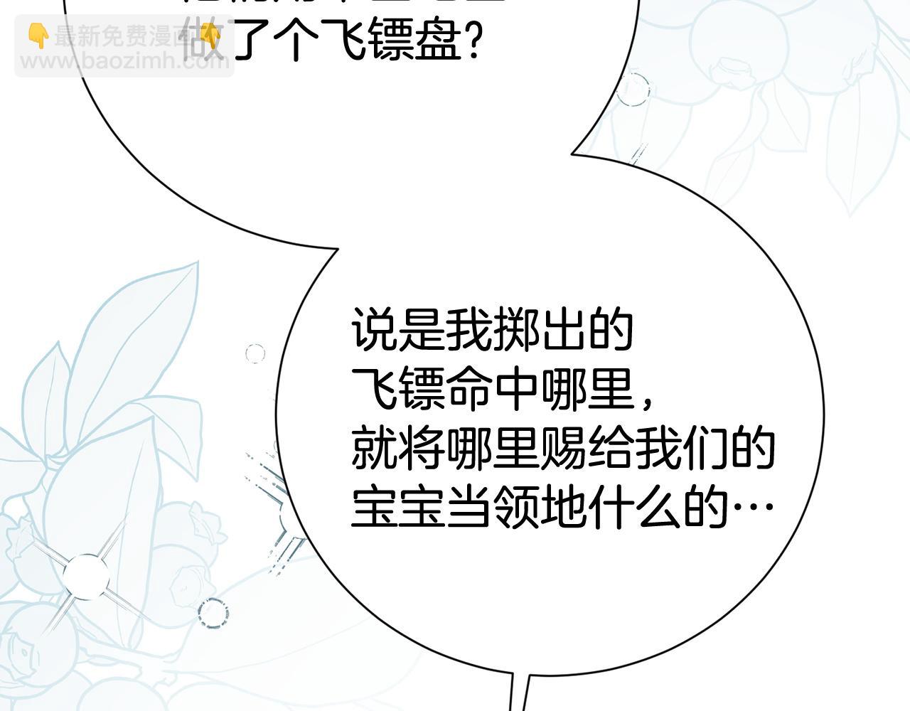 第135话 消失的安妮(1/4)-第136话