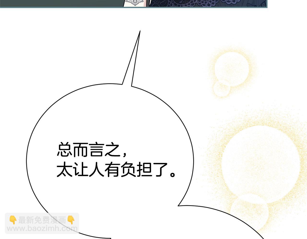 第135话 消失的安妮(1/4)-第136话