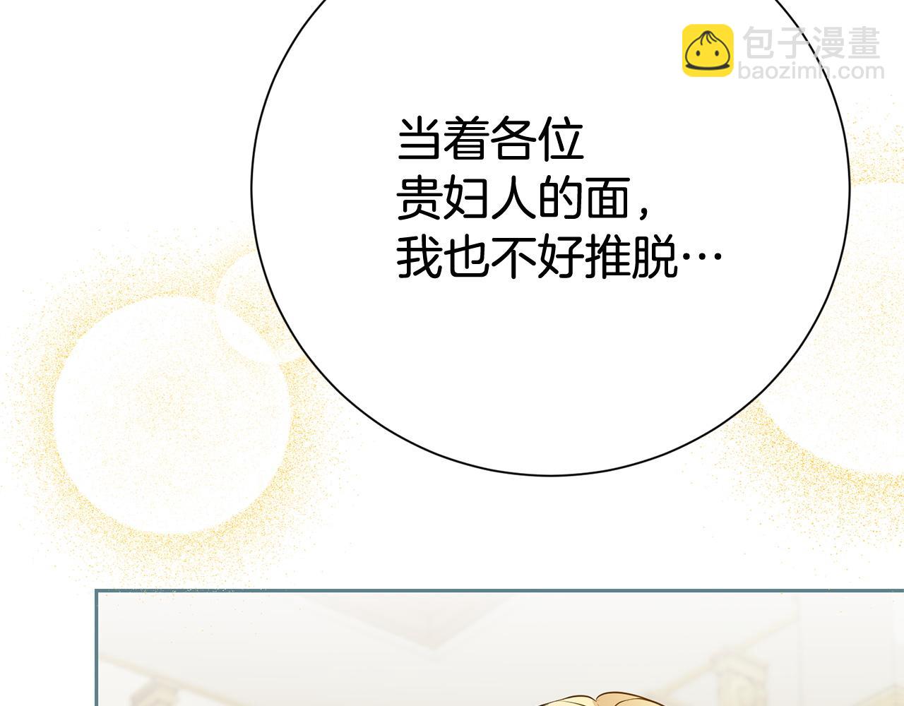 第135话 消失的安妮(1/4)-第136话
