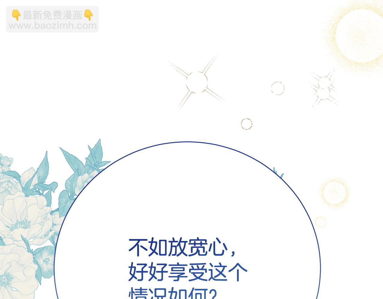 第135话 消失的安妮(1/4)-第136话