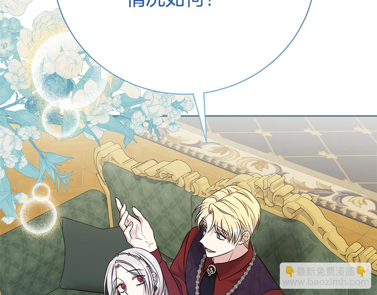 第135话 消失的安妮(1/4)-第136话