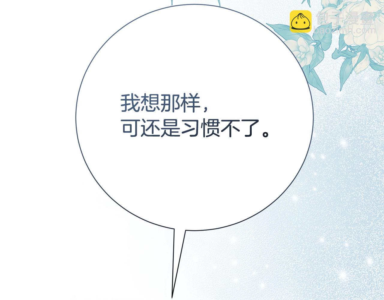 第135话 消失的安妮(1/4)-第136话