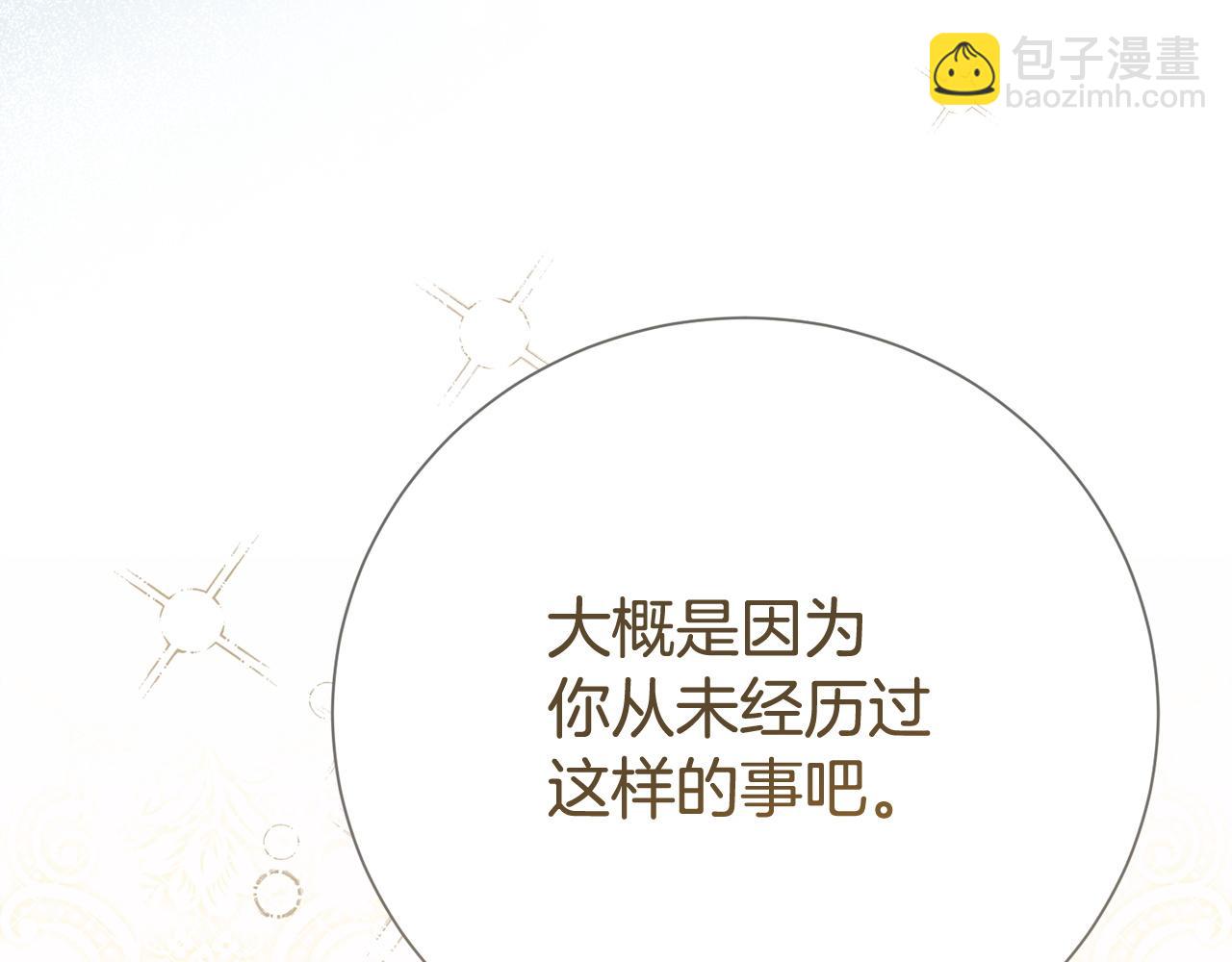 第135话 消失的安妮(1/4)-第136话